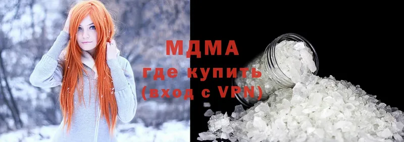 MDMA crystal  Курчатов 