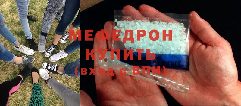 МЯУ-МЯУ mephedrone  Курчатов 